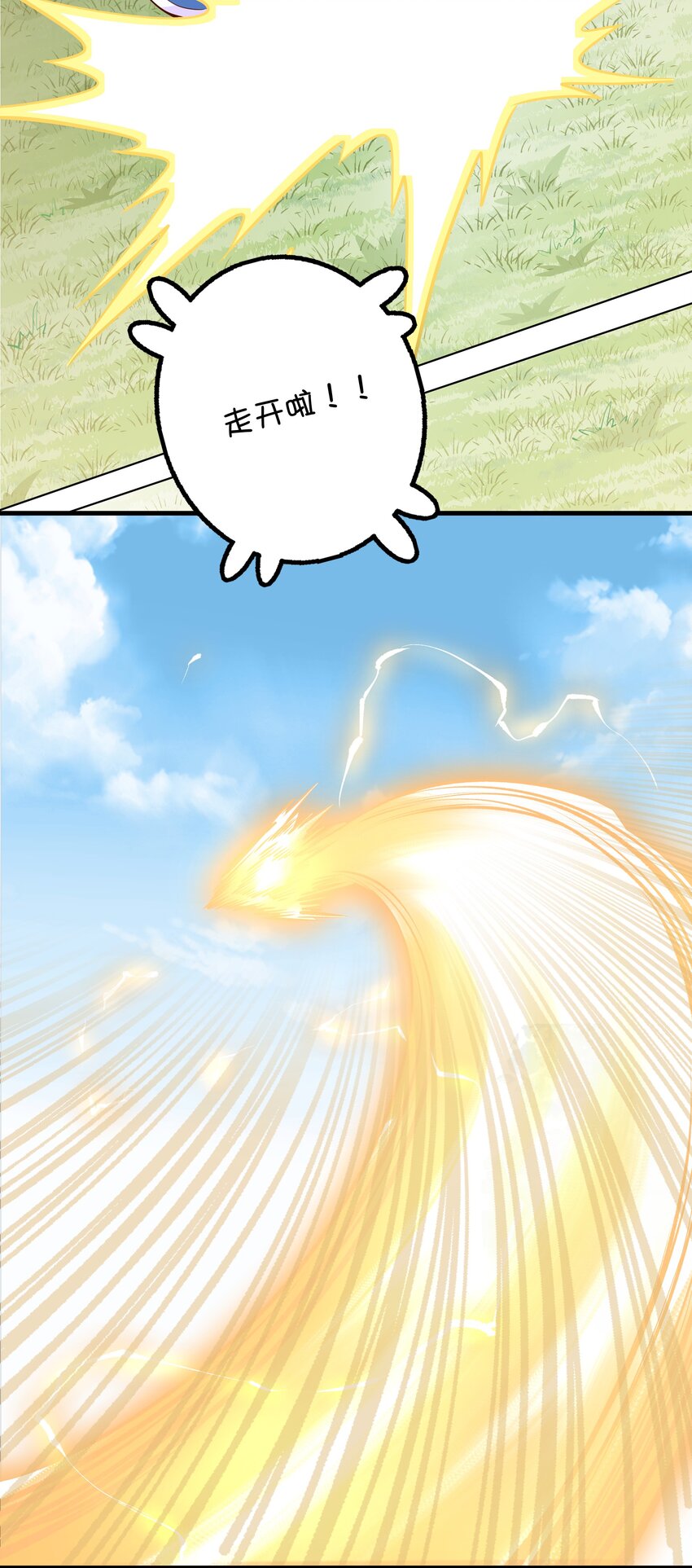 034 精彩！(1/2)-第34话