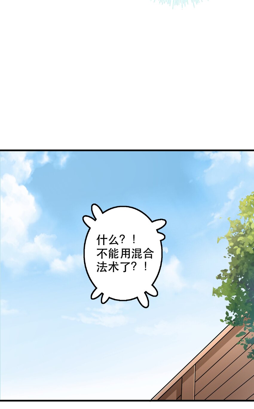 034 精彩！(1/2)-第34话