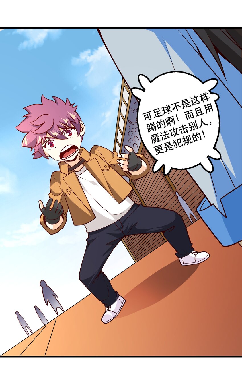 034 精彩！(1/2)-第34话