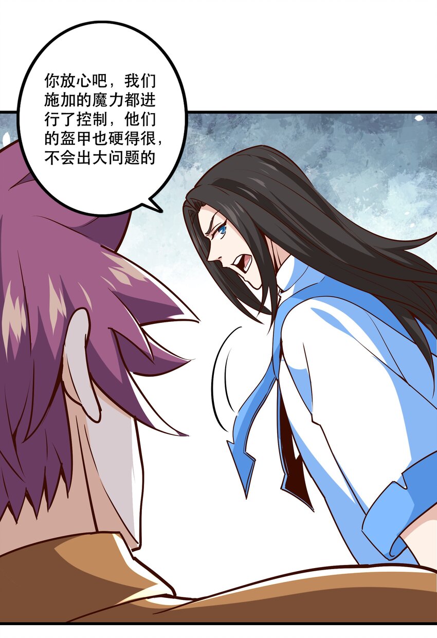 034 精彩！(1/2)-第34话