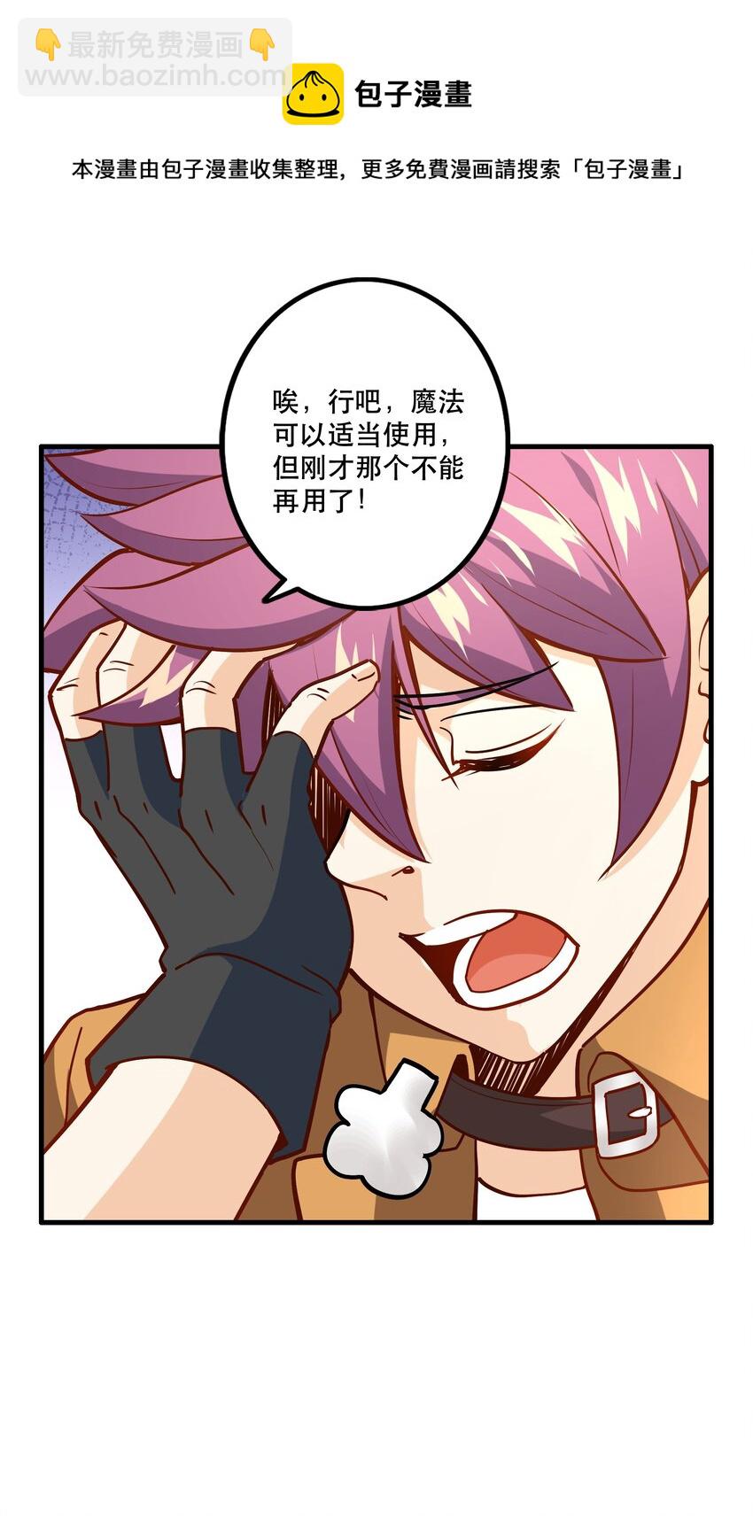 034 精彩！(1/2)-第34话