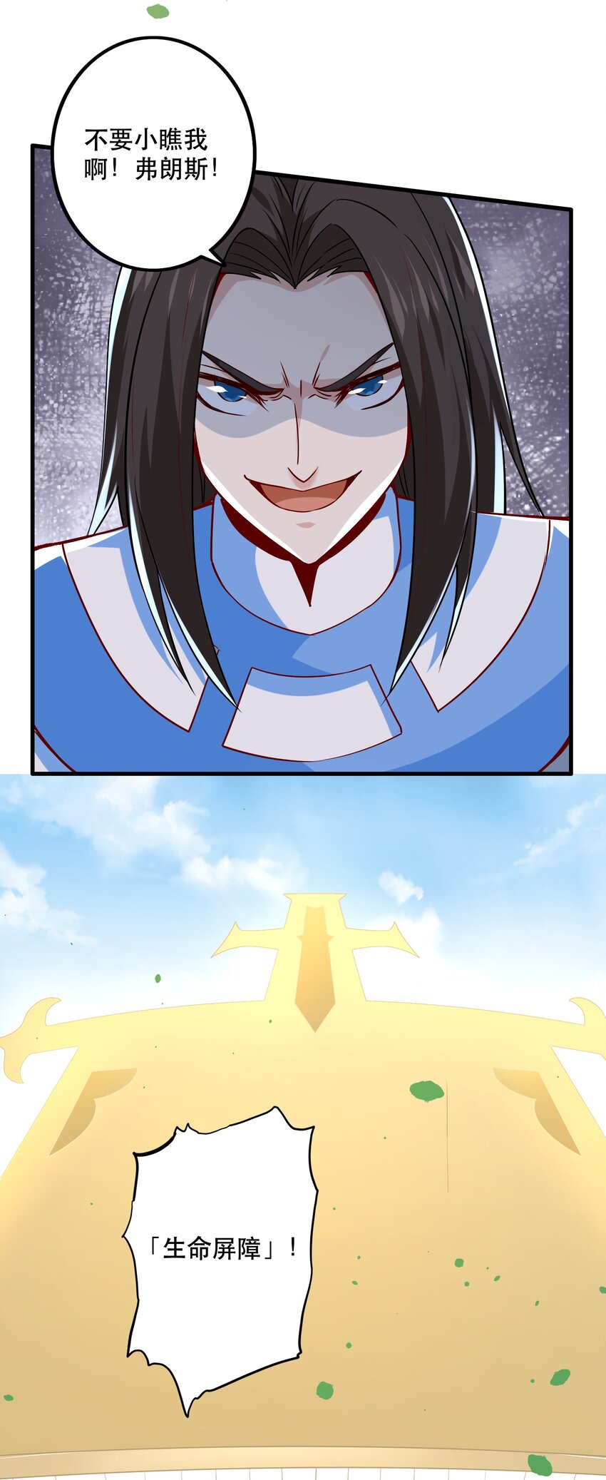 034 精彩！(1/2)-第34话