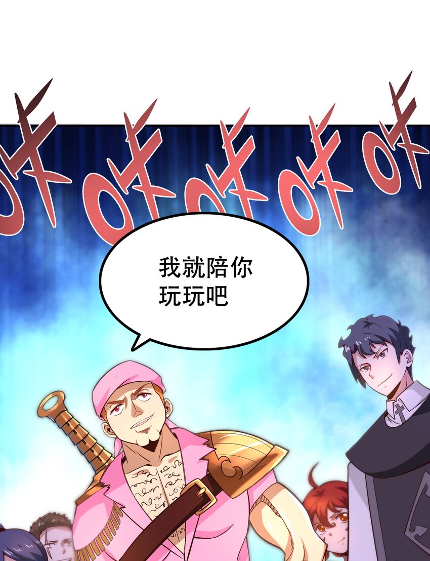 006 物理系的昏迷魔法(1/2)-第6话