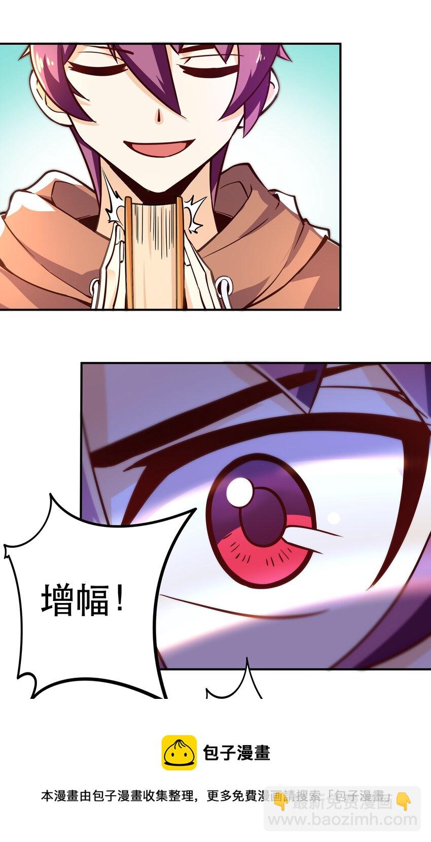 006 物理系的昏迷魔法(1/2)-第6话