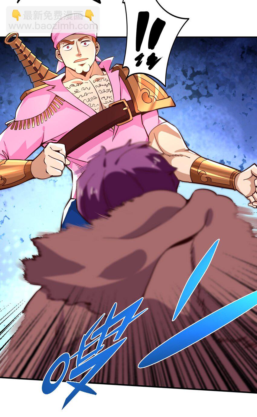 006 物理系的昏迷魔法(1/2)-第6话