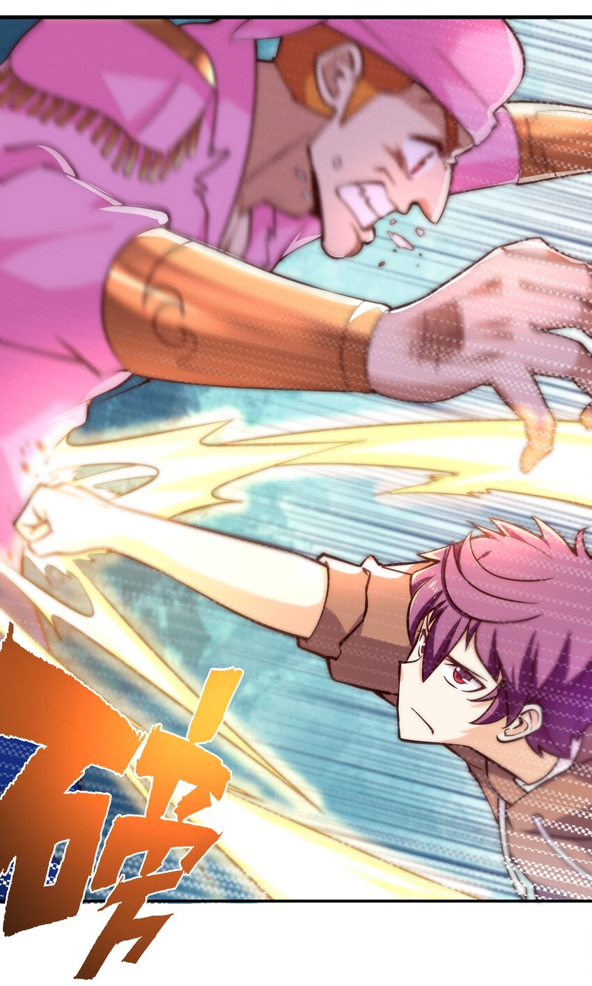 006 物理系的昏迷魔法(1/2)-第6话