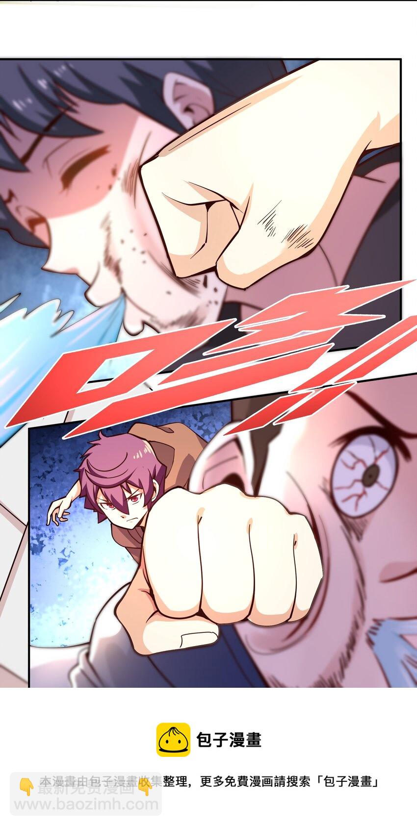 006 物理系的昏迷魔法(1/2)-第6话