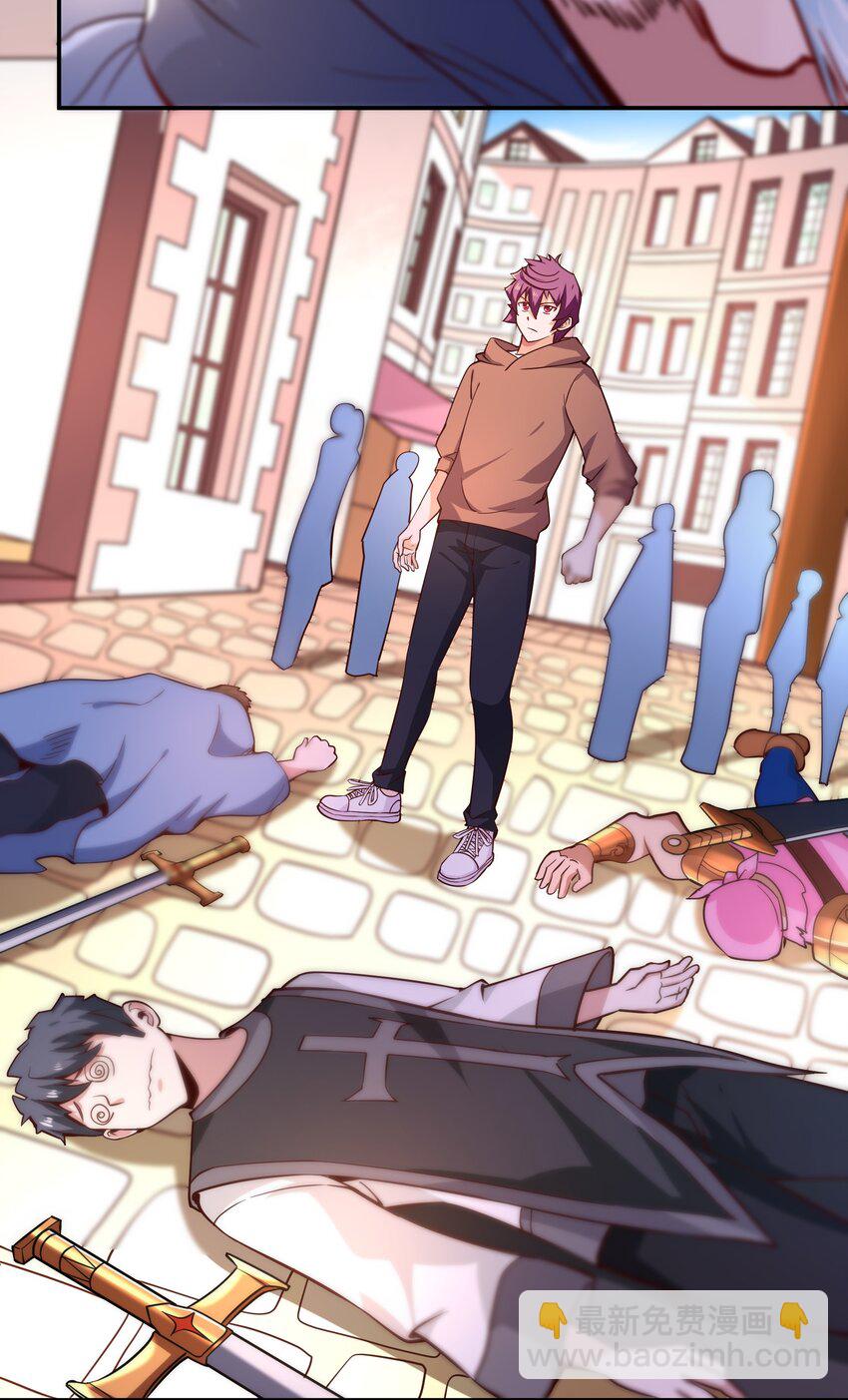 006 物理系的昏迷魔法(1/2)-第6话