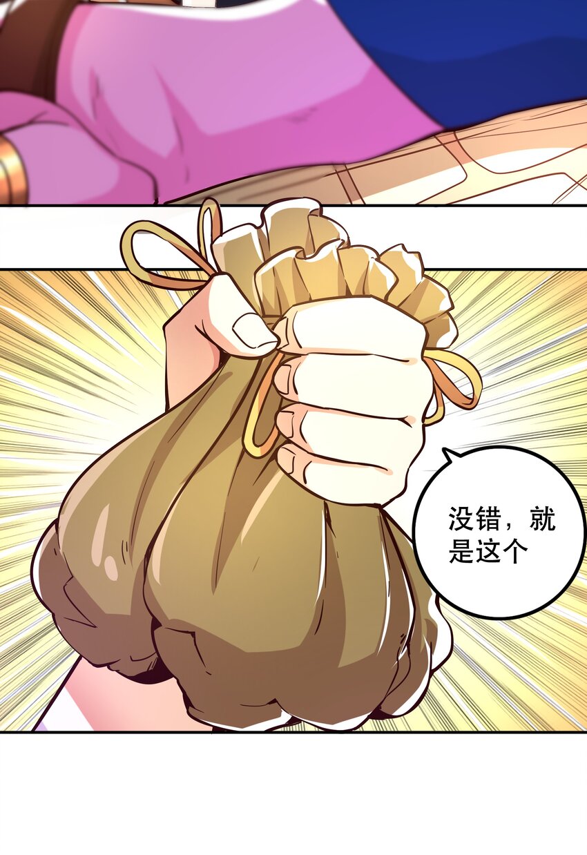 006 物理系的昏迷魔法(1/2)-第6话