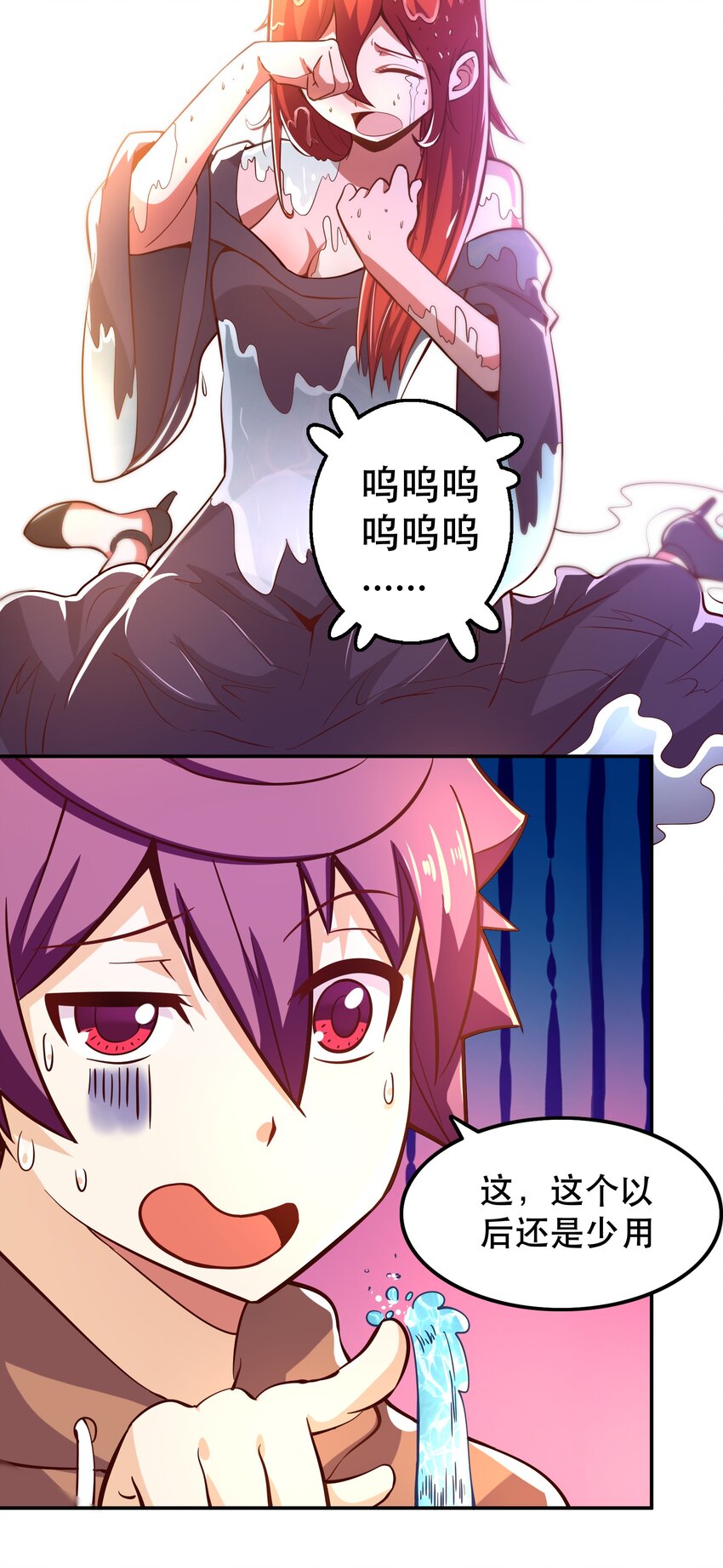 006 物理系的昏迷魔法(1/2)-第6话