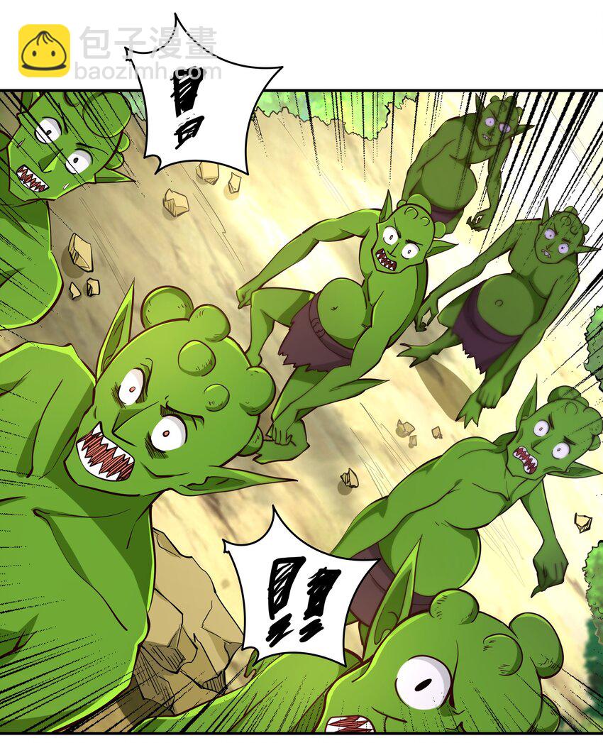 008 神圣骑士&mdash;&mdash;塞拉(1/2)-第8话