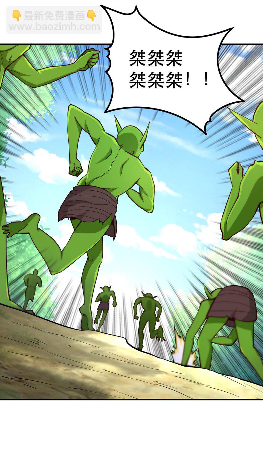 008 神圣骑士&mdash;&mdash;塞拉(1/2)-第8话