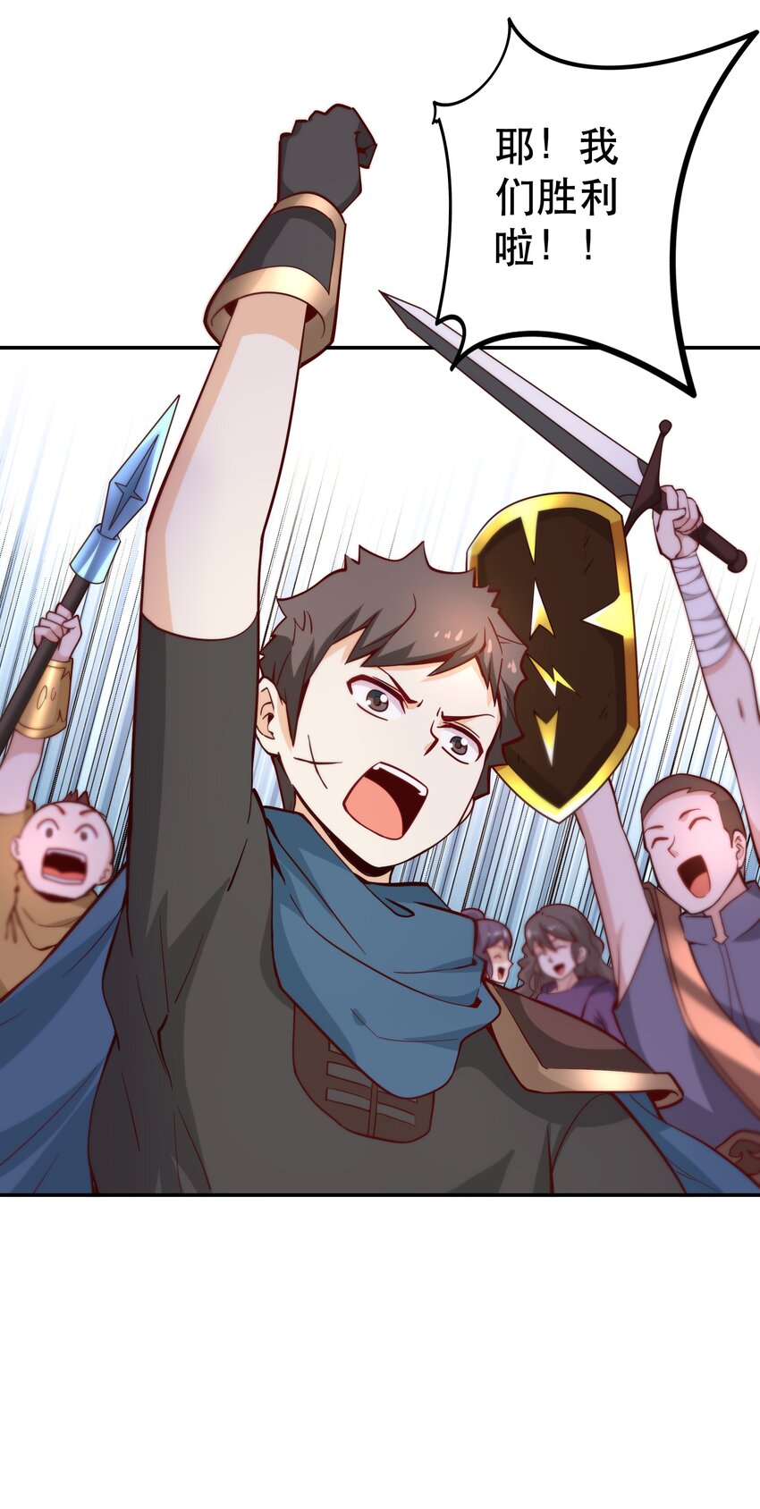 008 神圣骑士&mdash;&mdash;塞拉(1/2)-第8话