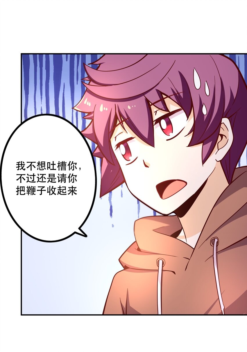 008 神圣骑士&mdash;&mdash;塞拉(1/2)-第8话