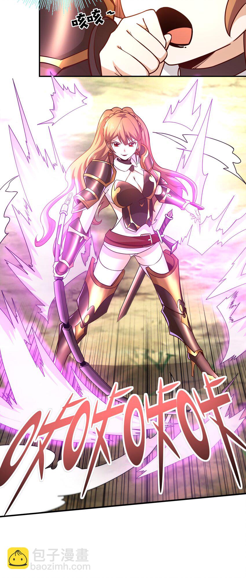 008 神圣骑士&mdash;&mdash;塞拉(1/2)-第8话