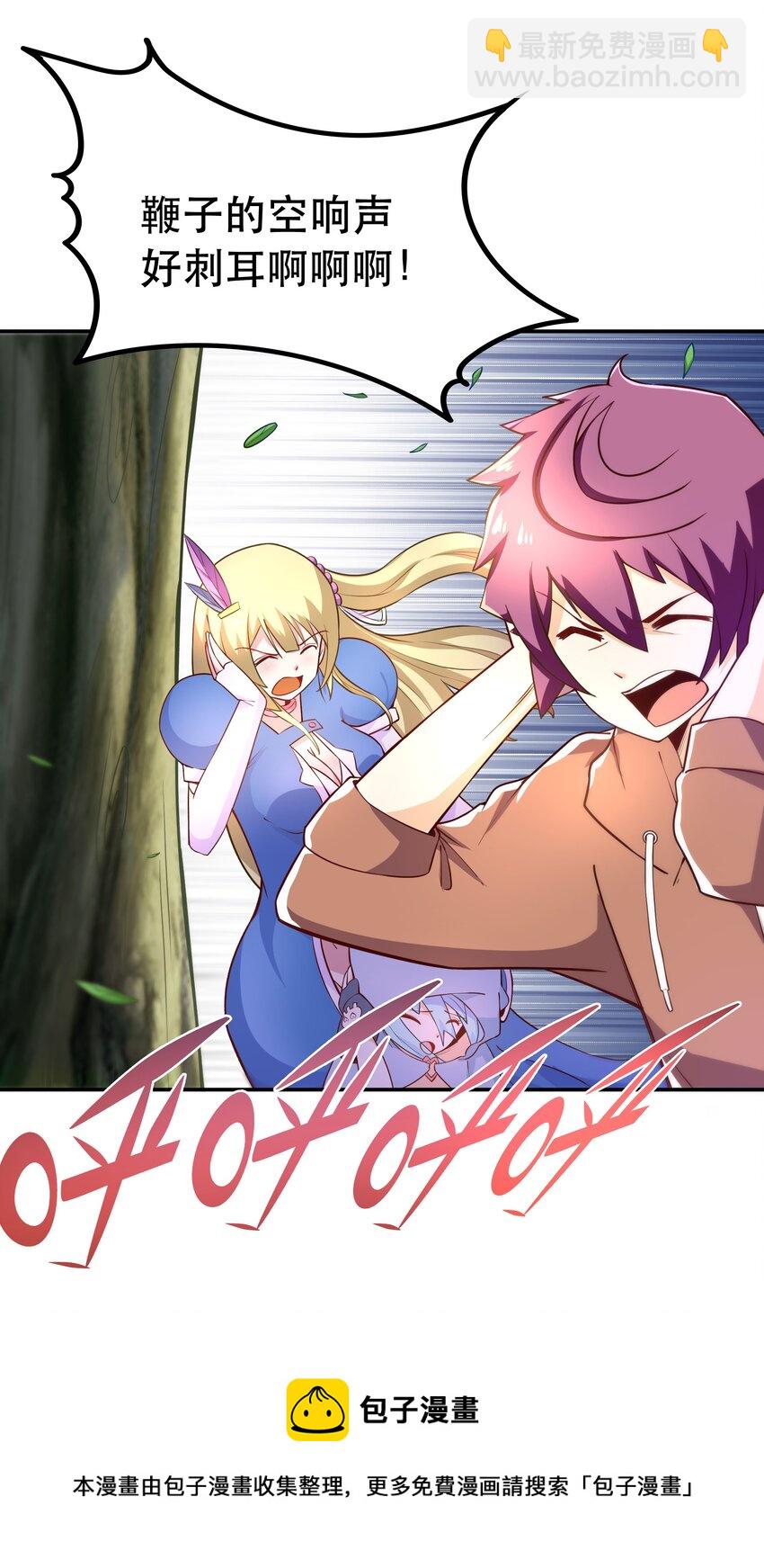 008 神圣骑士&mdash;&mdash;塞拉(1/2)-第8话