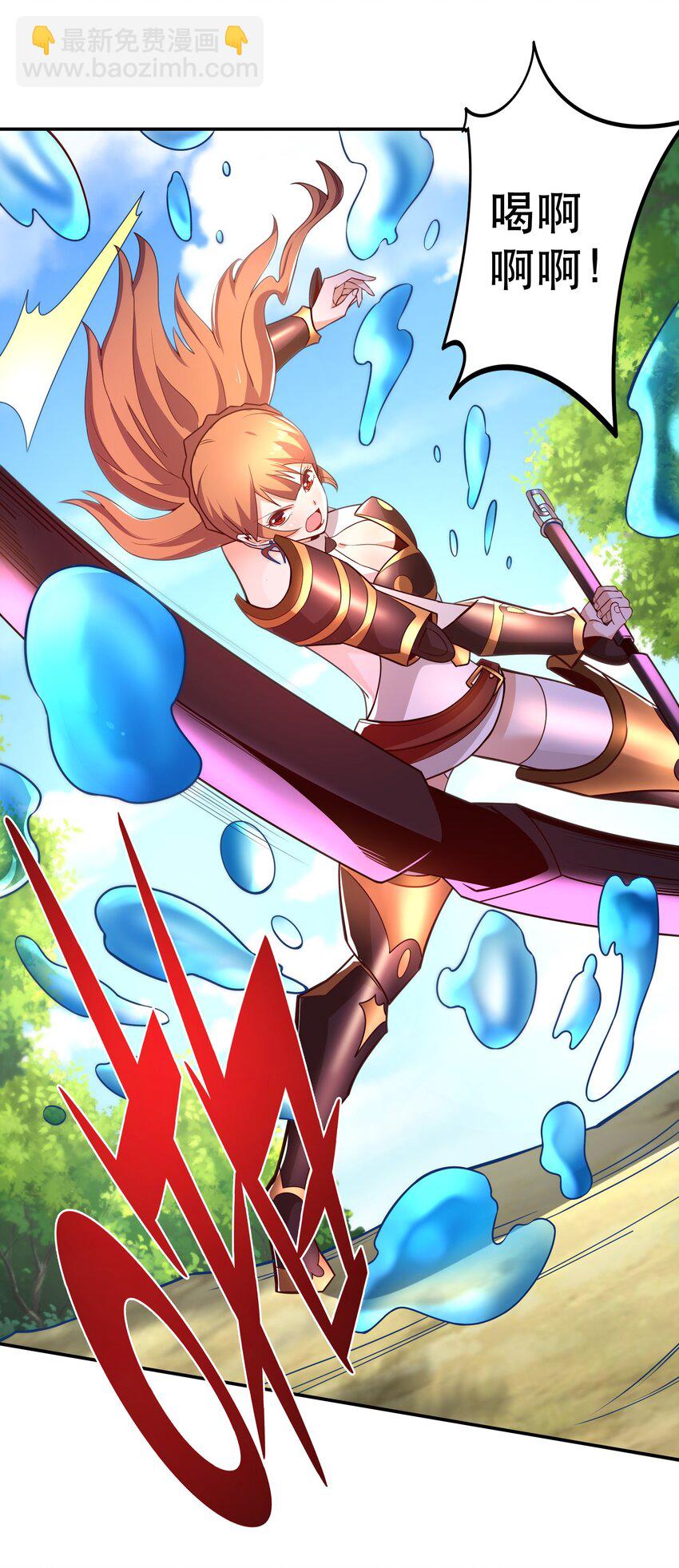 008 神圣骑士&mdash;&mdash;塞拉(1/2)-第8话