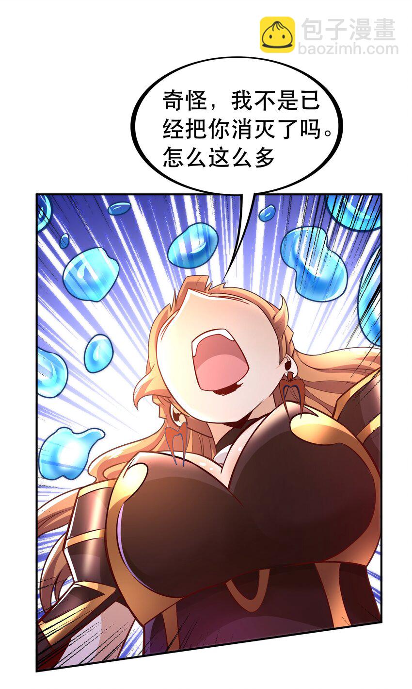 008 神圣骑士&mdash;&mdash;塞拉(1/2)-第8话