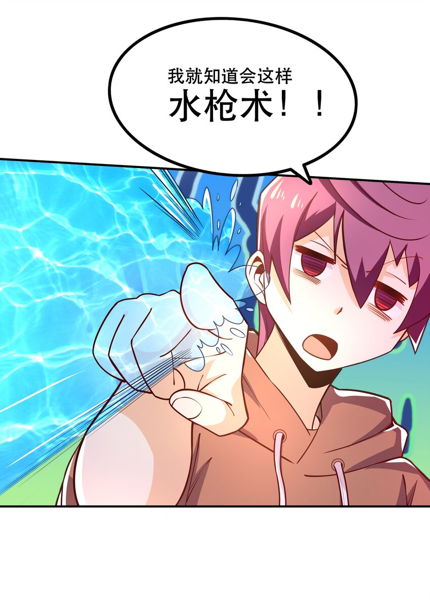 008 神圣骑士&mdash;&mdash;塞拉(1/2)-第8话