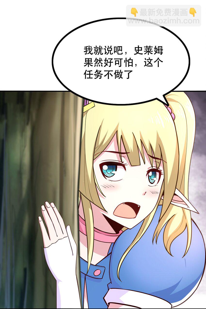 008 神圣骑士&mdash;&mdash;塞拉(1/2)-第8话