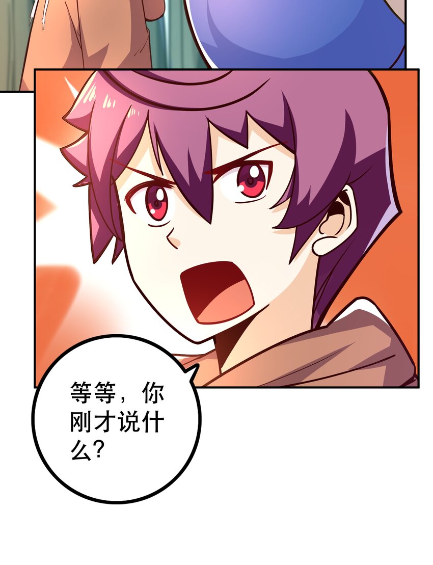 008 神圣骑士&mdash;&mdash;塞拉(1/2)-第8话