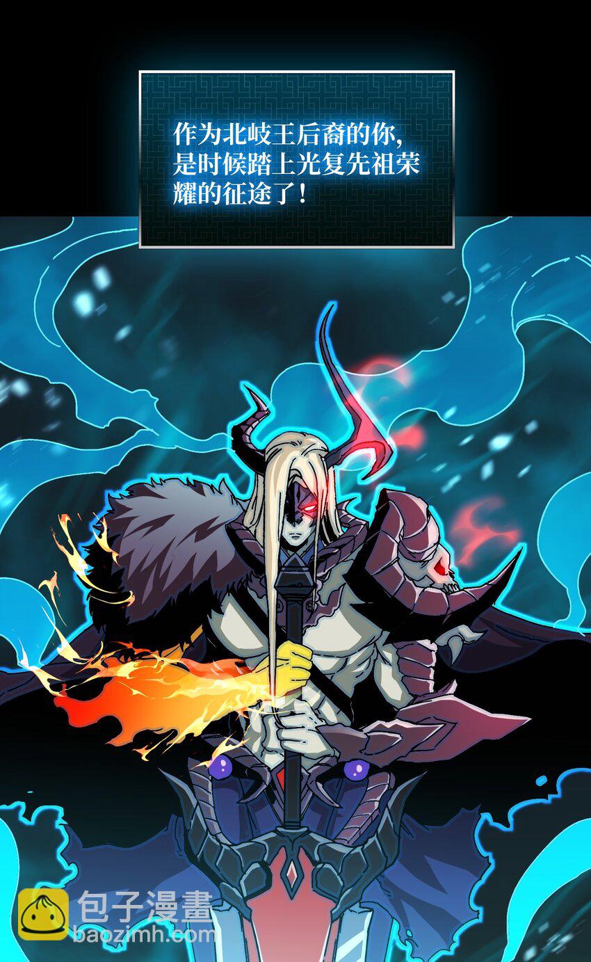 02 欢迎来到征战在线(1/2)-第2话