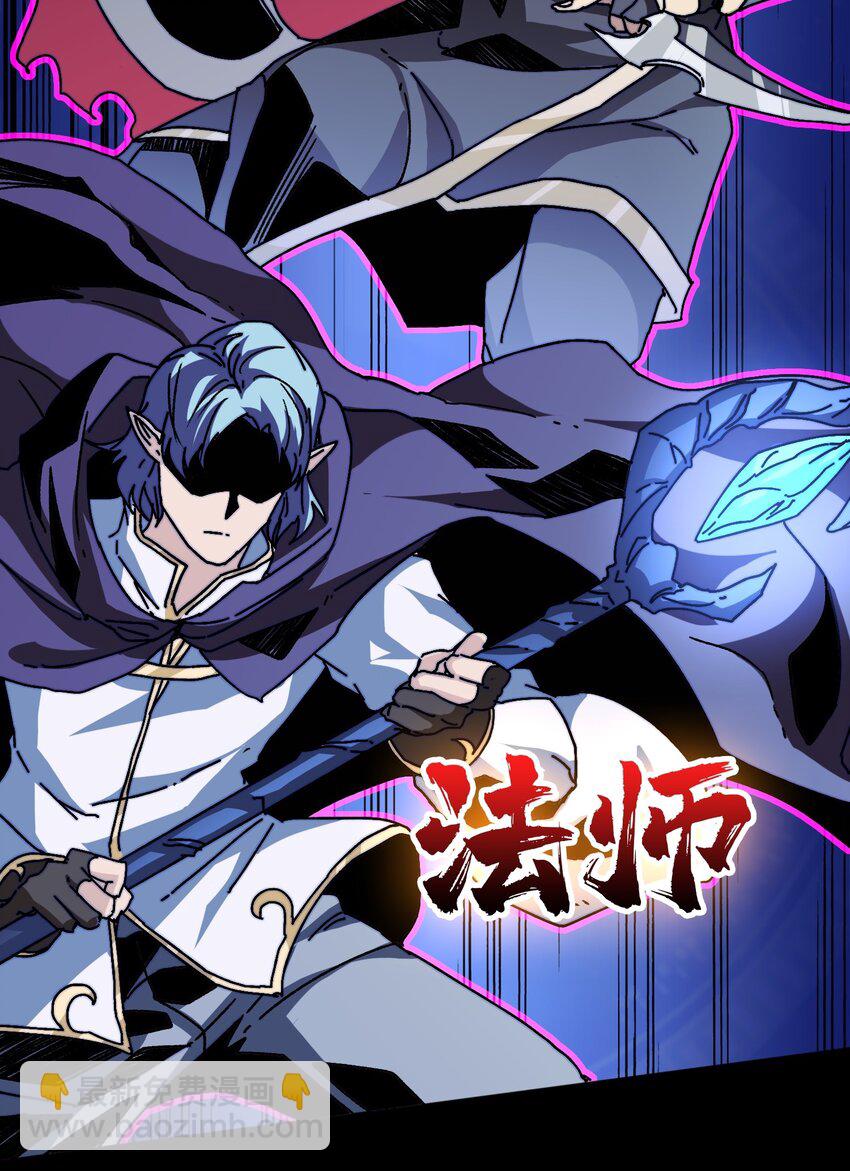 02 欢迎来到征战在线(1/2)-第2话