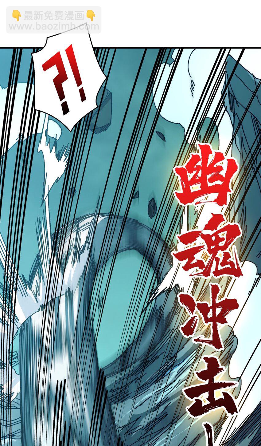 02 欢迎来到征战在线(1/2)-第2话