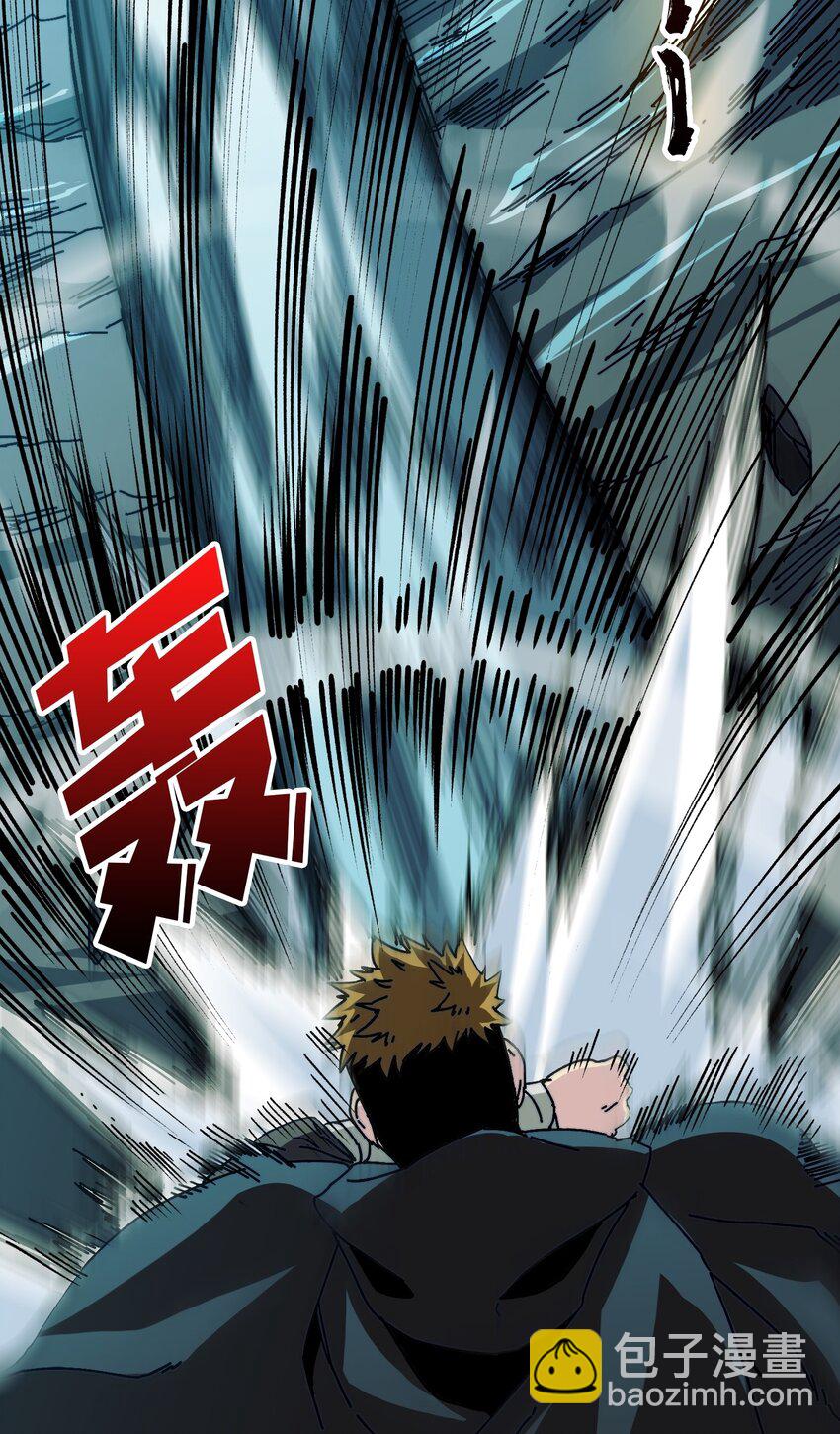 02 欢迎来到征战在线(1/2)-第2话