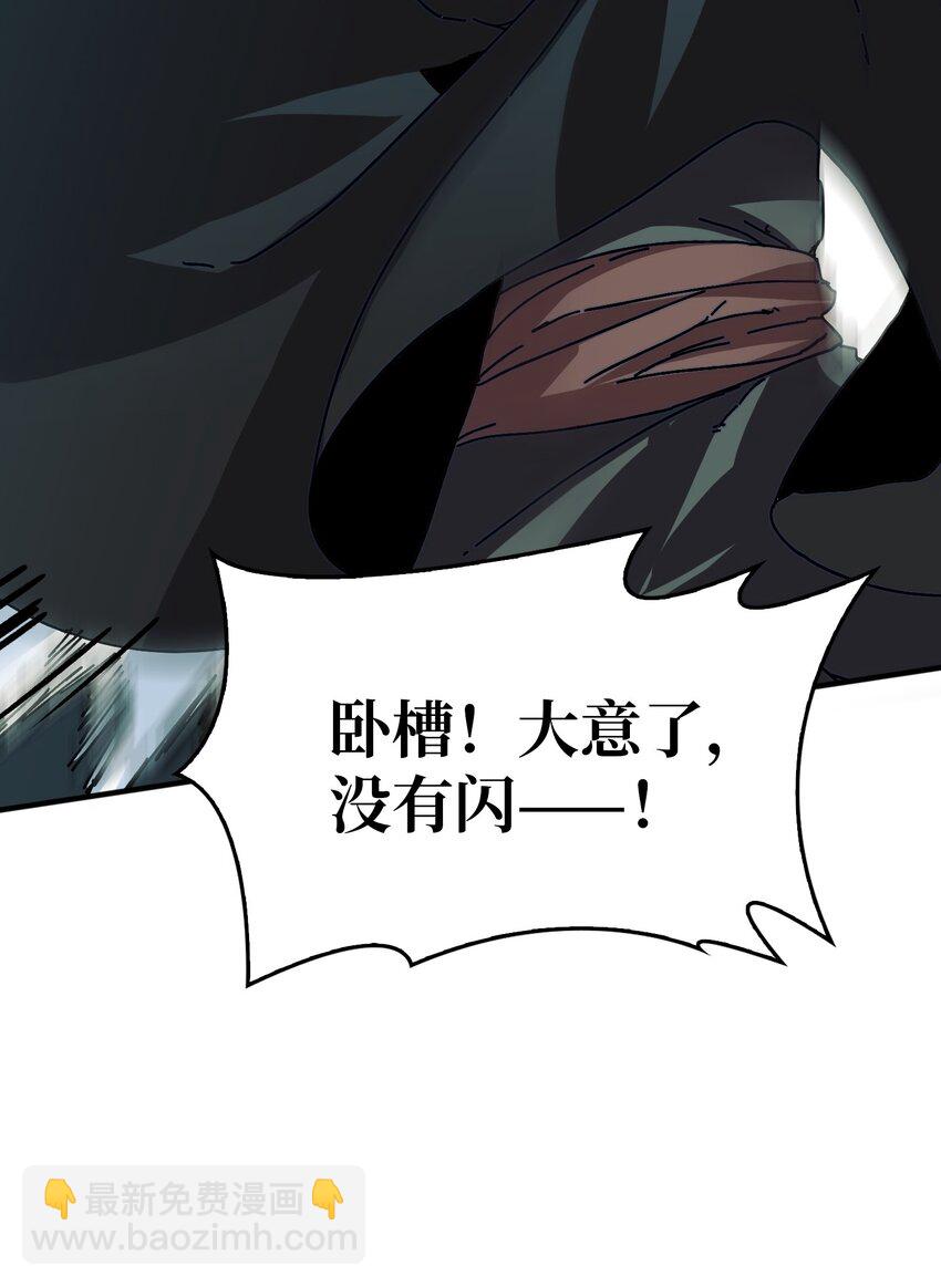 02 欢迎来到征战在线(1/2)-第2话