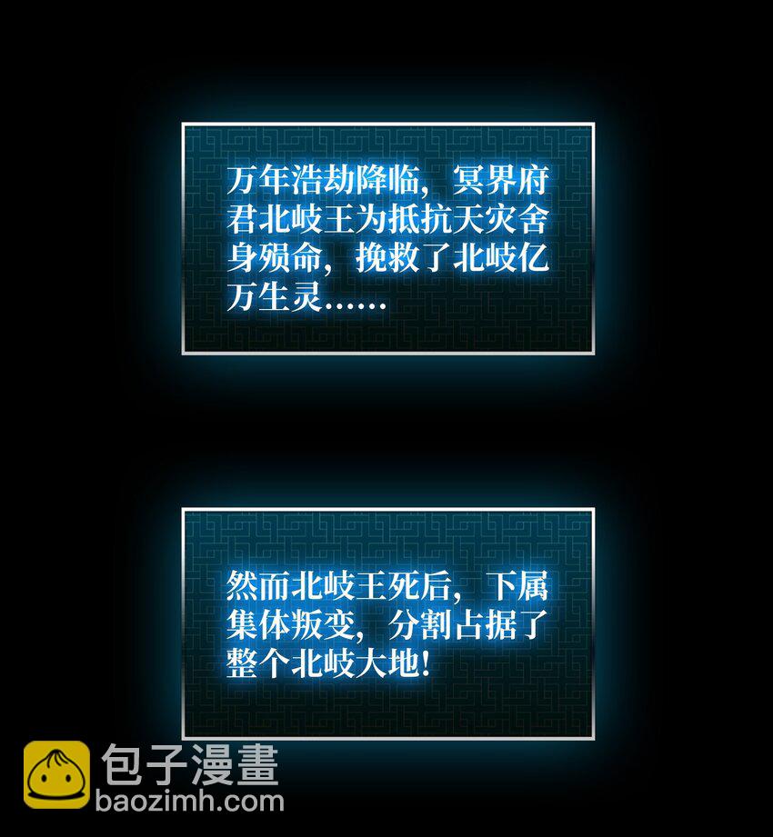 02 欢迎来到征战在线(1/2)-第2话