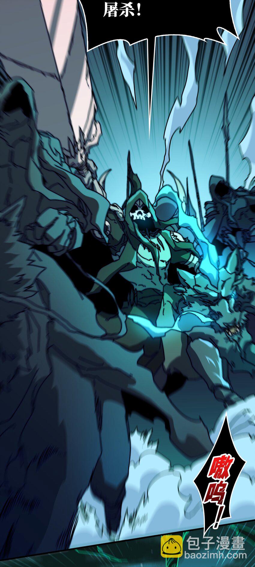 12 隐藏职业-第12话