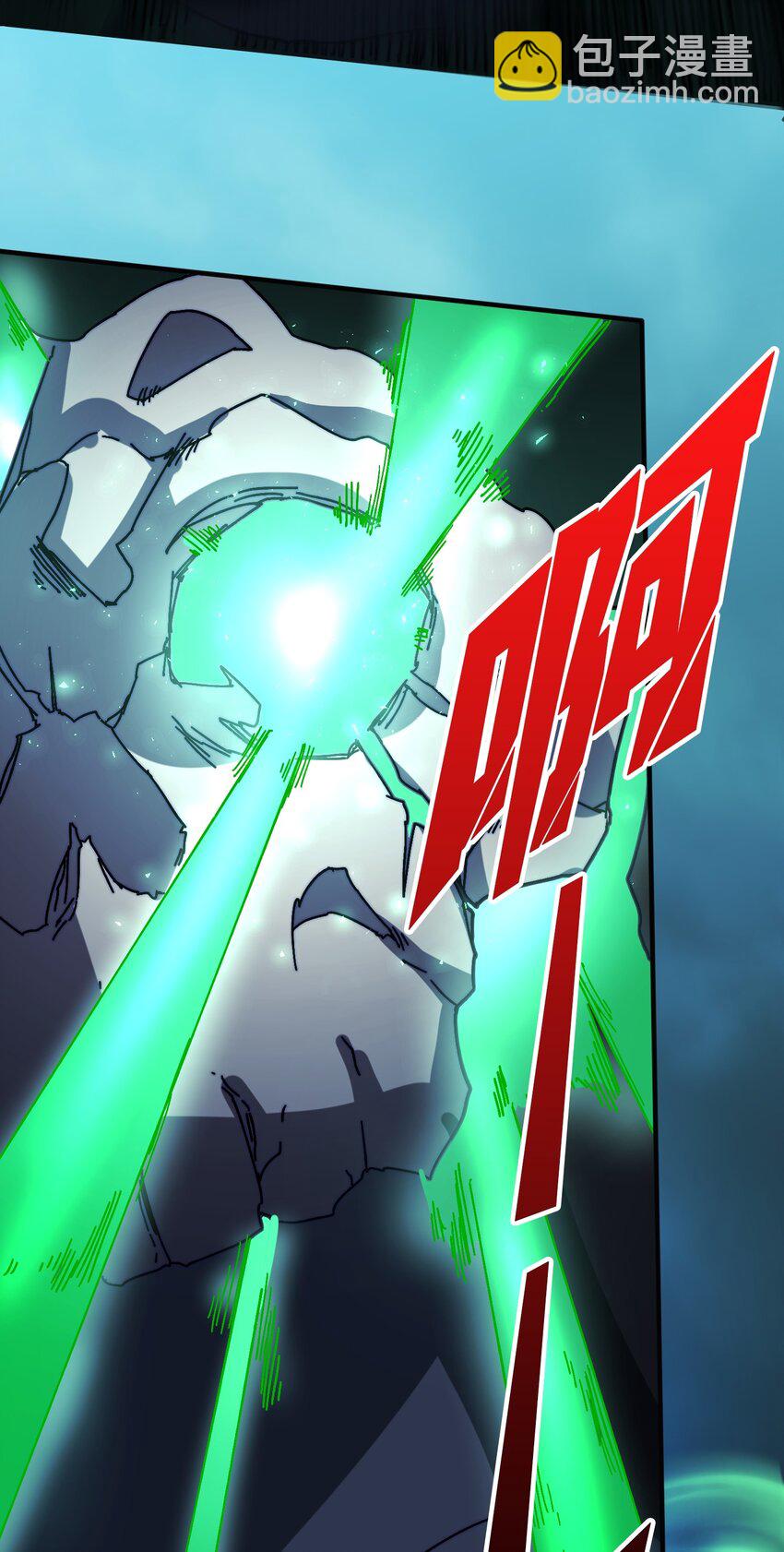 12 隐藏职业-第12话