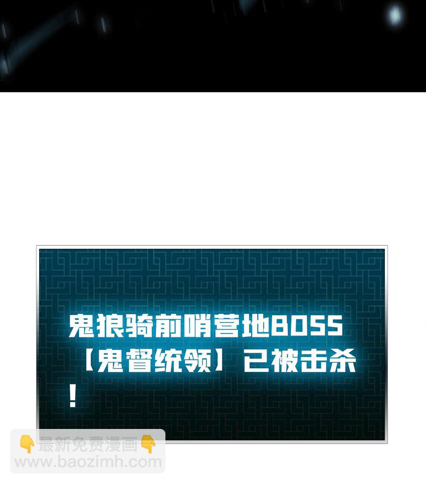 12 隐藏职业-第12话