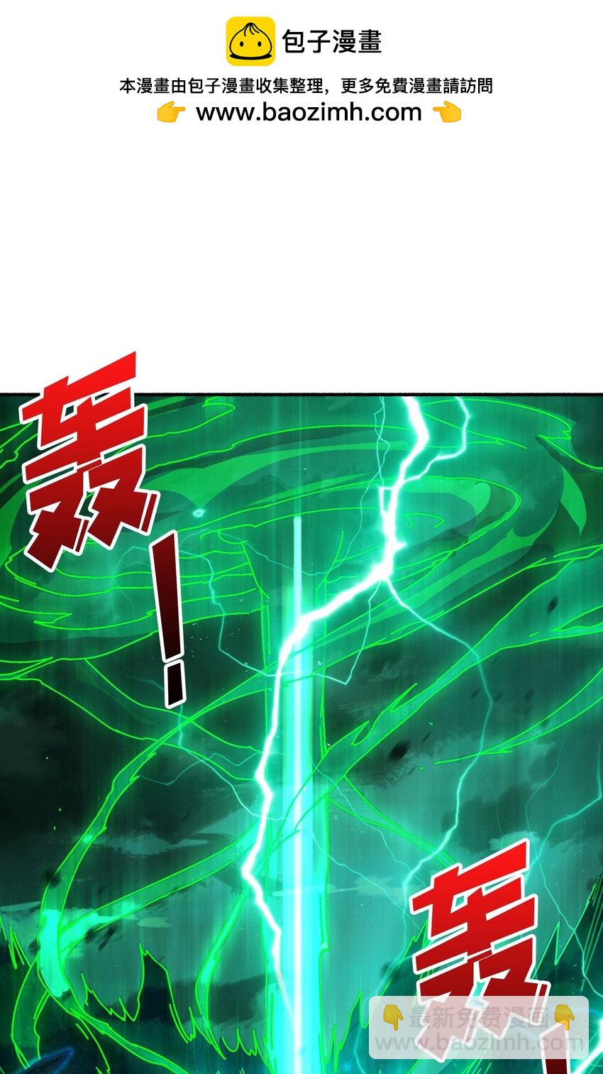 14 法师的春天-第14话