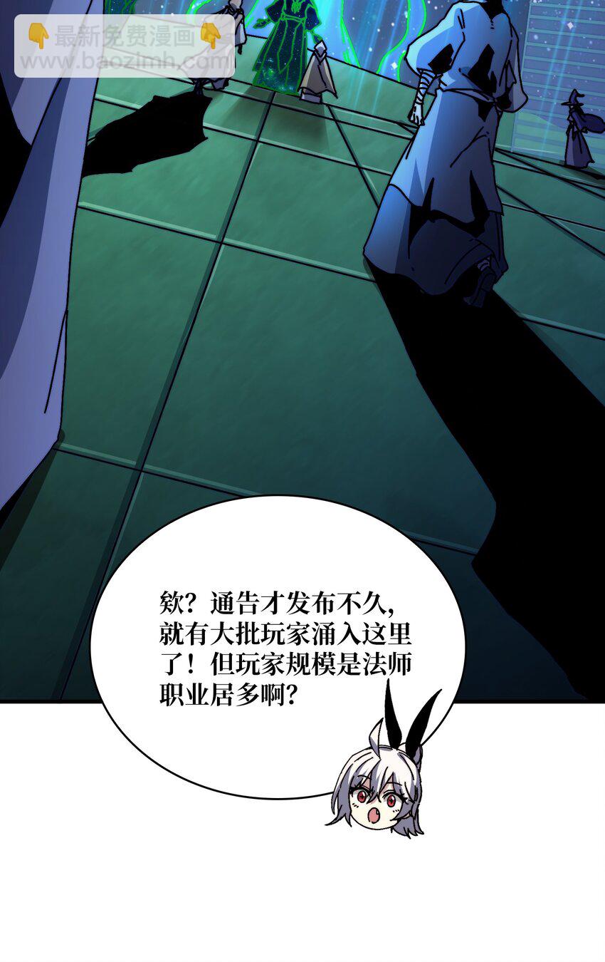 14 法师的春天-第14话