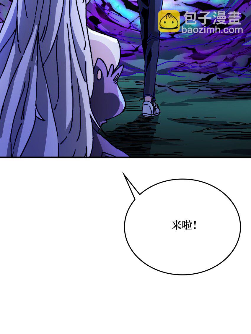 14 法师的春天-第14话