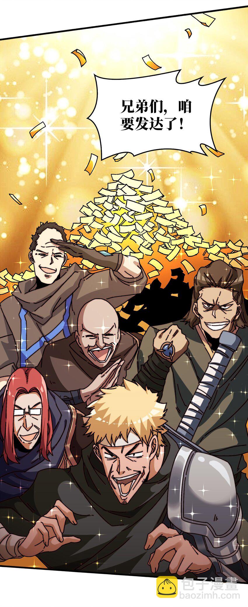 16 渡魂使者-第16话