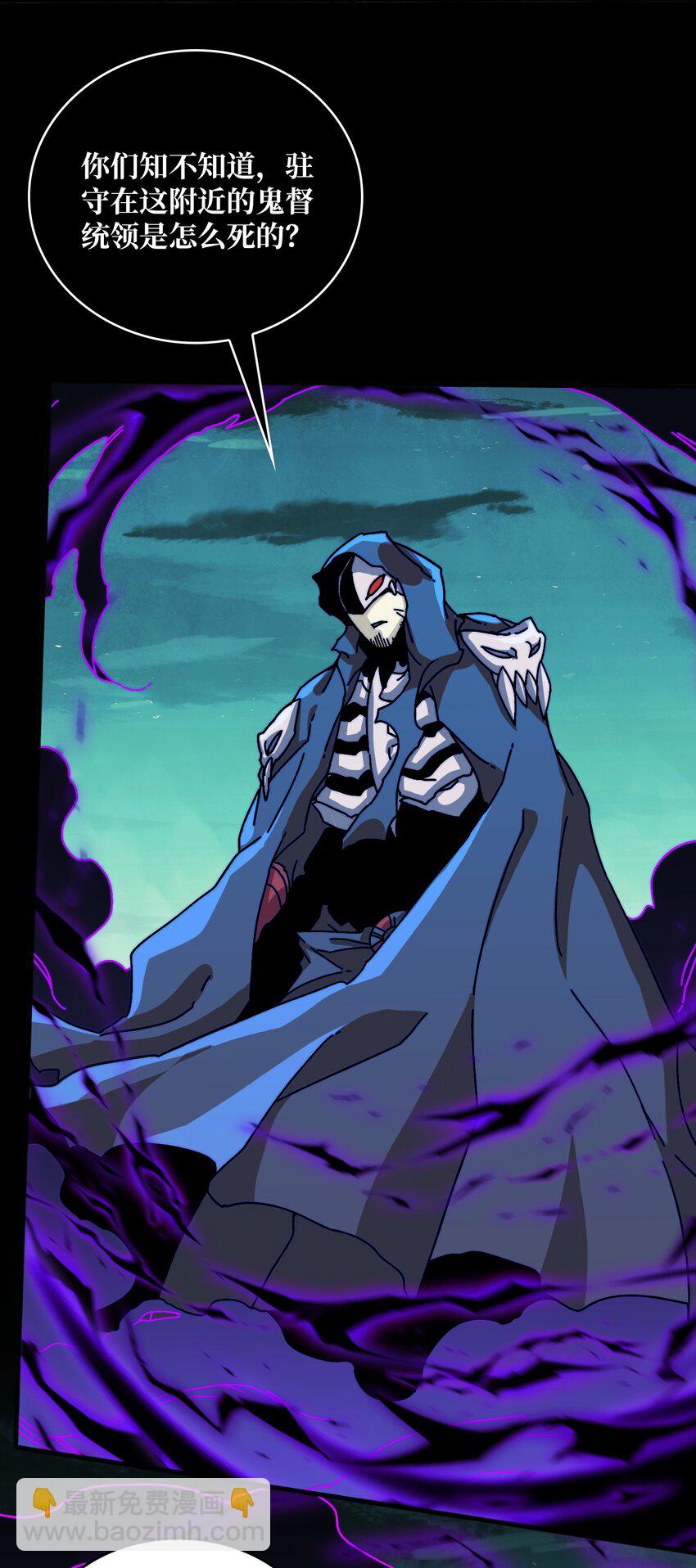 16 渡魂使者-第16话