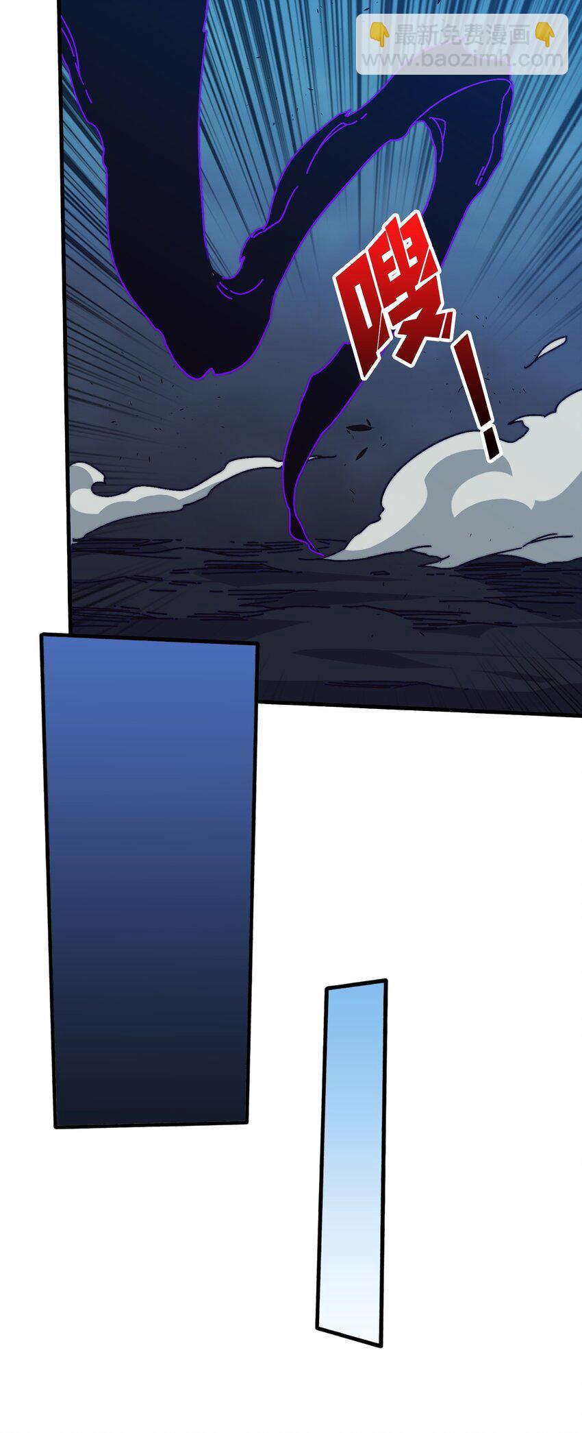 16 渡魂使者-第16话