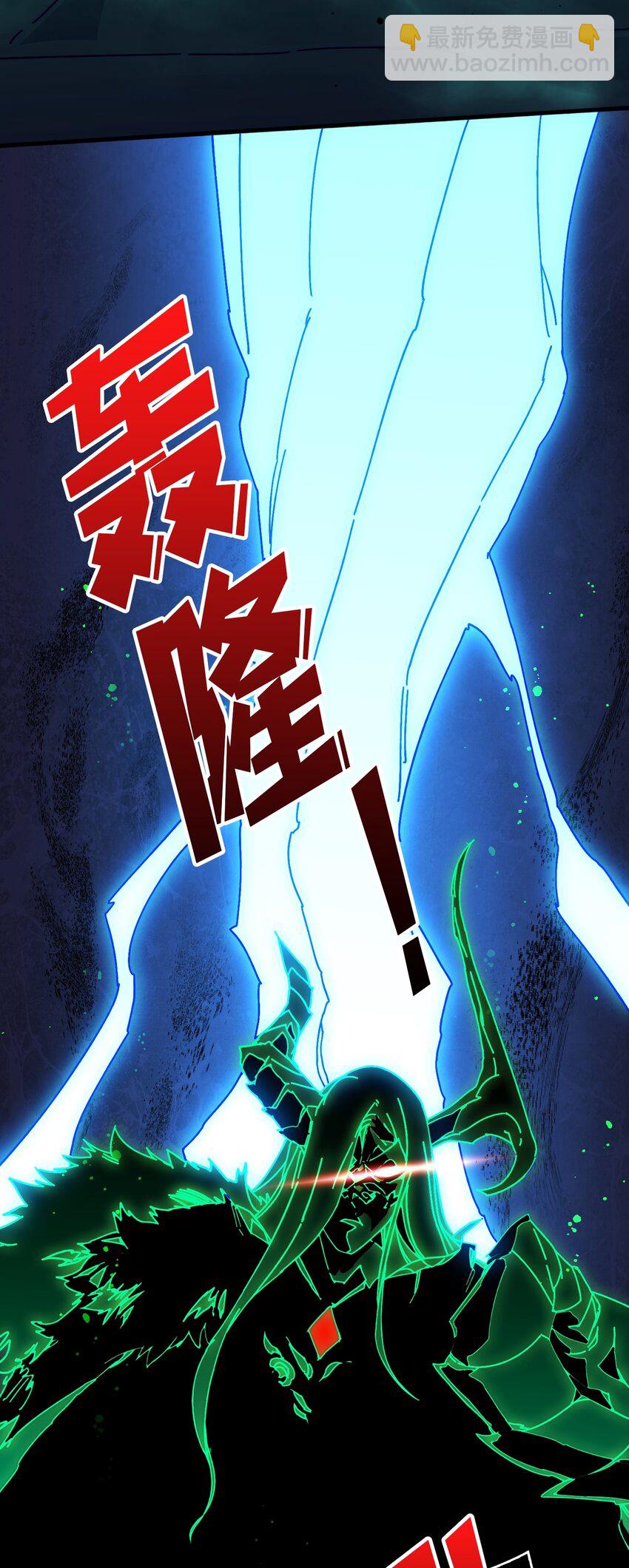 16 渡魂使者-第16话