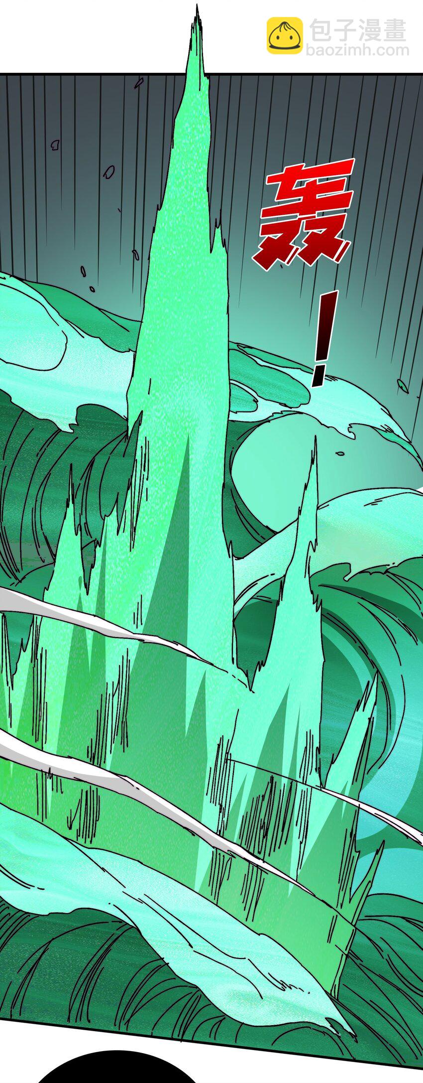 18 幽灵船-第18话