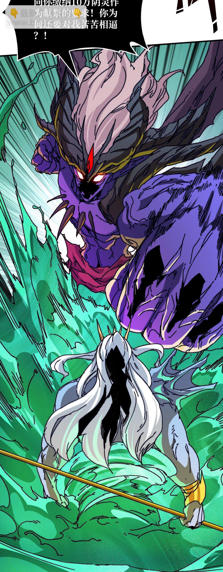 18 幽灵船-第18话