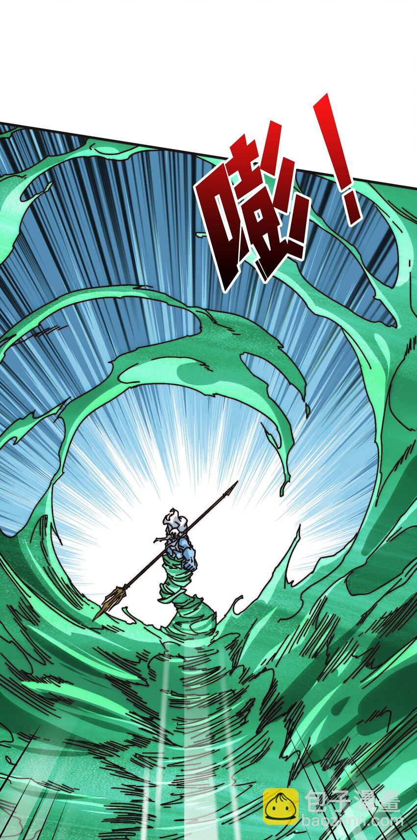 18 幽灵船-第18话