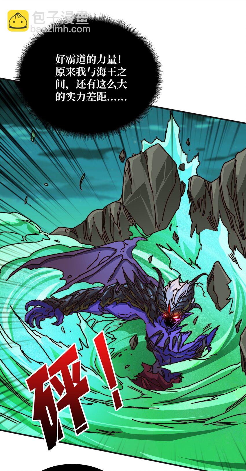 18 幽灵船-第18话