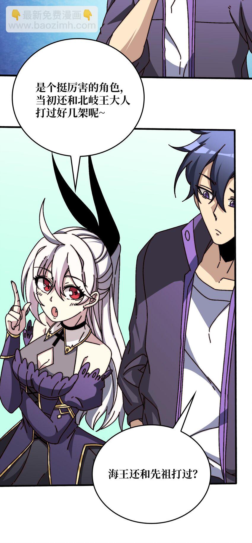 18 幽灵船-第18话