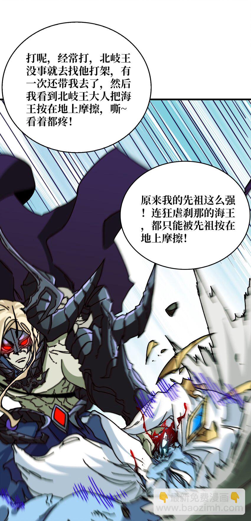 18 幽灵船-第18话