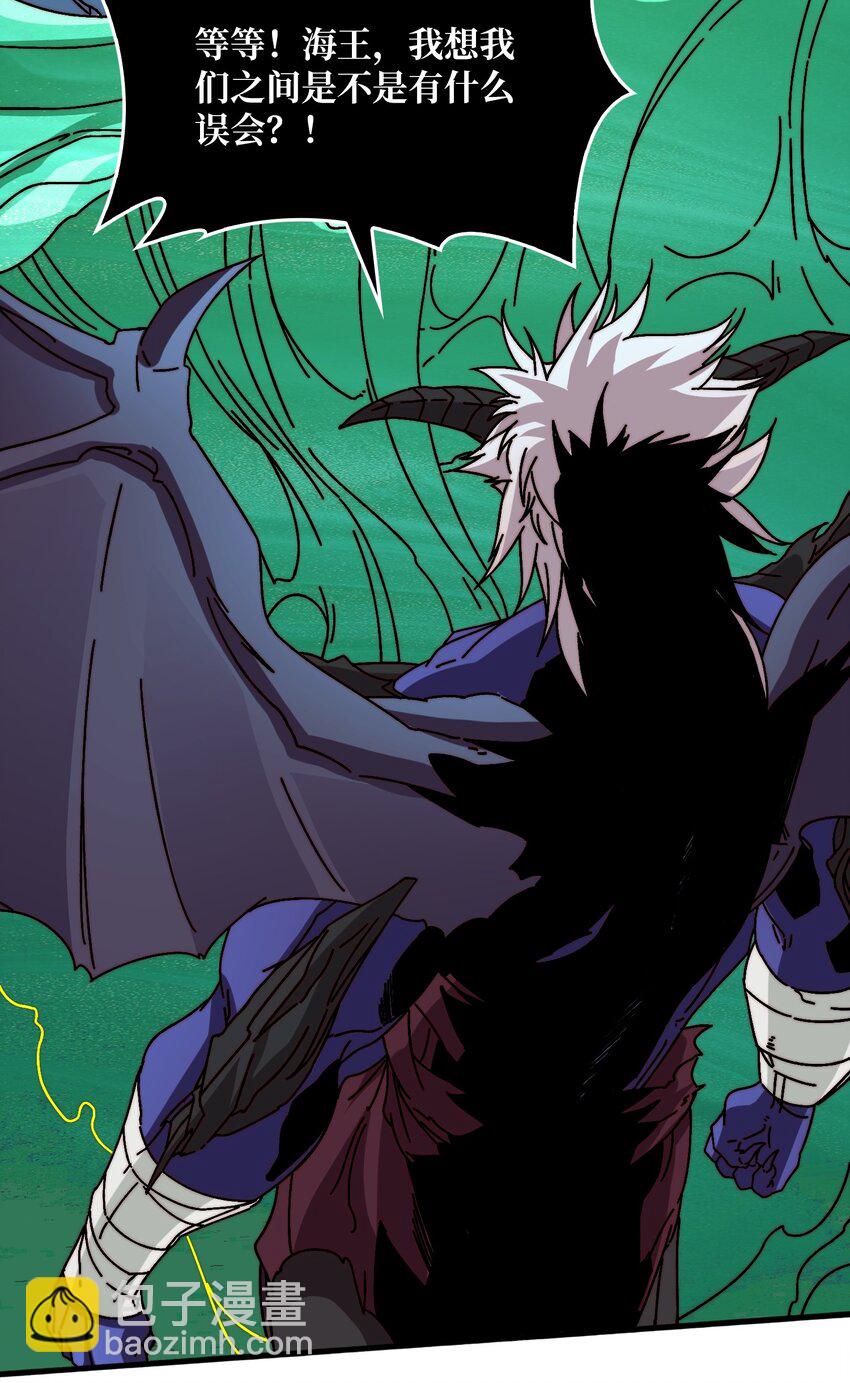 18 幽灵船-第18话