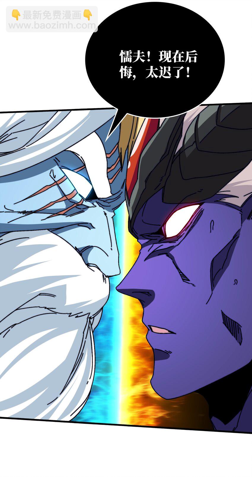 18 幽灵船-第18话