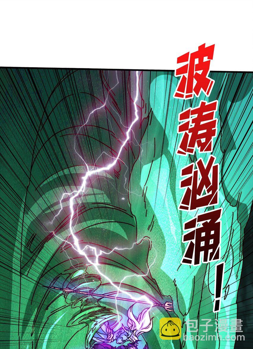 18 幽灵船-第18话